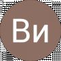 Ви Го
