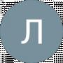 Людмила Тихоненко
