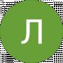 Лучинський Володимир