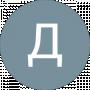 Діана Дядило