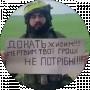 Євгеній Шкабой