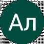 Ал Ва
