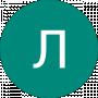 Людмила Реус