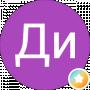 Ди malvina
