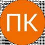 ПК Комп