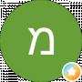 מרינה גוסמני