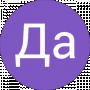 Да Рья