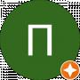 Перхат