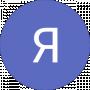 Ярина Ющенко