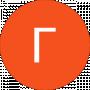Галина Еремейчук