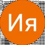 Ия Конкина