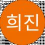 윤희진이
