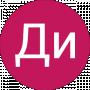 Ди Ди