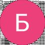 Богдан Мусієнко