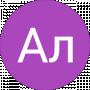 Ал Сав