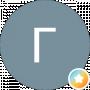 Ганна Терянік