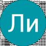 Ли Евгений