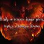 Сергей Серый