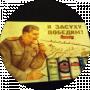 Алексей Турпак