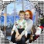 Юлия Хрен