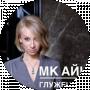 Айя Гл