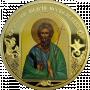 Андрей Александрович