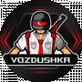 vozdushka