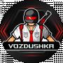 vozdushka