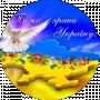 Ольга Козырко