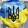 Руслан Кіян