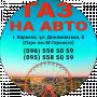 Том Харди
