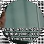 Неко Тян