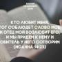 Георгий Маслеников
