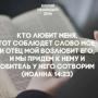 Георгий Маслеников
