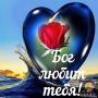 Олег Лука