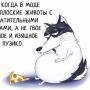 Диана Неизвестная