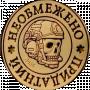 Сергей Герасимов