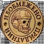 Сергей Герасимов