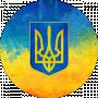 Еллен Переводчики