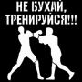 Ivan Bykov