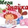 Катя Дишкант