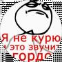 Андрей Коваленко