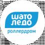 Шато Ледо