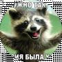 усб усб