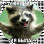 усб усб