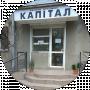 АН Капитал АН Капитал