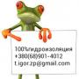 aKBA Игорь Тищенко