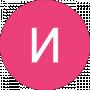 Ирина Ластенова