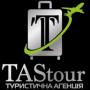 TAS tour