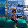 Svetlana Sheptiy